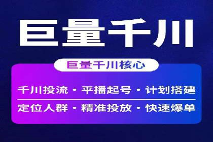 某某sem广告公司专案解读：SEM在旅游行业的成功实践